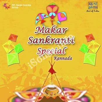 sankranti songs|Sankranti Songs